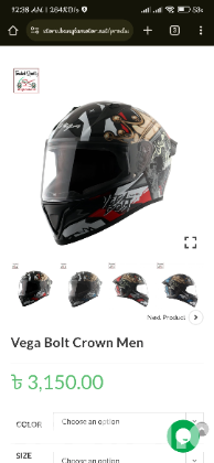 Vega Bolt Crown man helmet